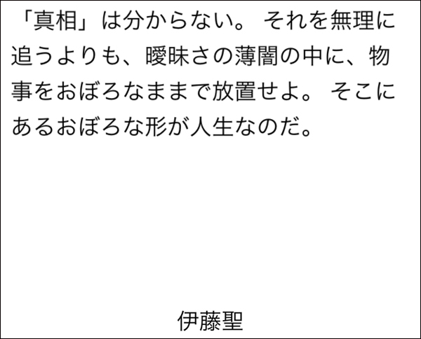 20150228-02-27 19 23 42.jpg